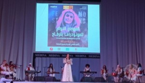  المهرجان الدولي