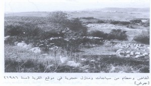 قرية جرش المهجرة..