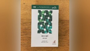 سيرة كاملة لحياته..