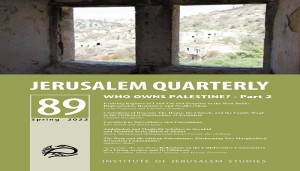 صدور العدد 89 من مجلة