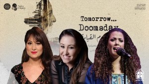 تونس: بمشاركة فلسطينية