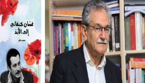 غسان كنفاني إلى الأبد..