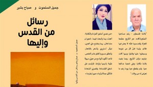 على امتداد 11 عاما..