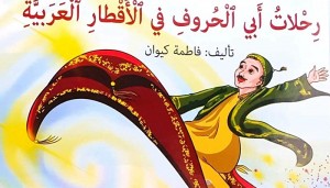 تدوير المعرفة وفقر