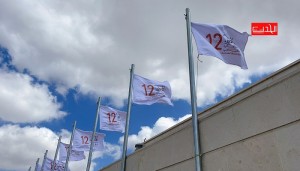 ناشرون عرب للحدث: