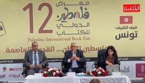 المكتبة الوطنية ودورها