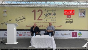 مناقشة كتاب جمال