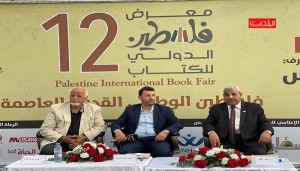 على هامش معرض فلسطين