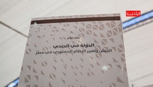 رشاد توام يطلق كتاب
