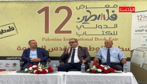 كاميرا الحدث| حفل