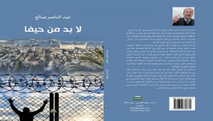 بعضها كتب قبل 40 عاما..