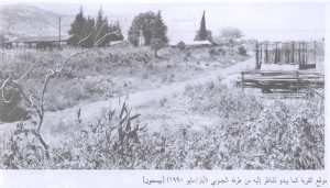 قرية بَيسَمون المهجرة..