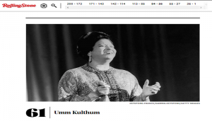 العربية الوحيدة في