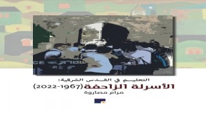 مركز مدار يصدر 