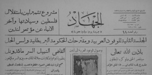 أرشيفنا| مؤتمر لندن