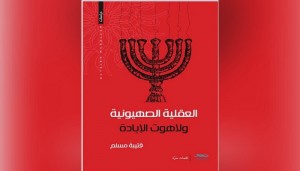 الأسير قتيبة مسلم