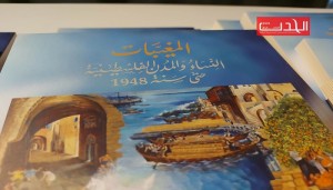 منار حسن تعيد بناء