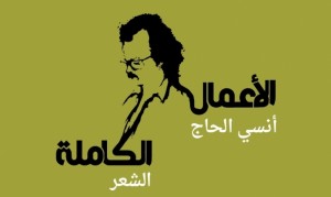  دار المتوسط تصدر