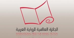 جائزة البوكر تعلن