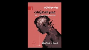 صدور طبعة جديدة من