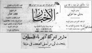 أرشيفنا | مدير شركة