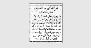 إعلان زيادة أسعار