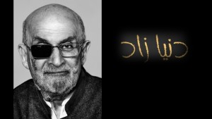 قصة قصيرة لـ سلمان