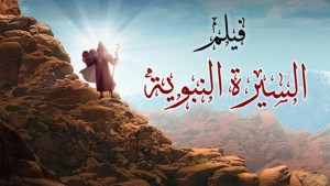 هل استطاع شيوخ الإسلام