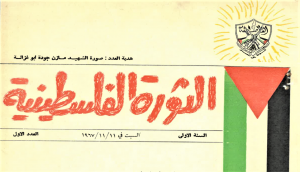 أرشيفات| رسالة إلى