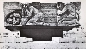 يوم الأرض في الملصق