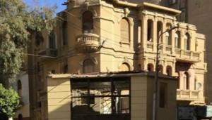 تحويل منزل العقاد