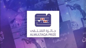 فتح باب الترشح لـ