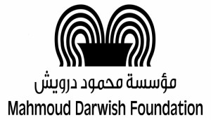 شقيق محمود درويش