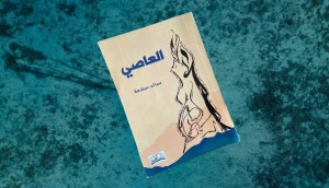 عن قيمة التدوين للذاكرة