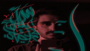 الخطاط حسن عطية: الخط