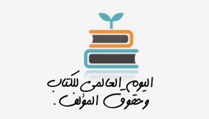 ترشيحات للقارئ ..