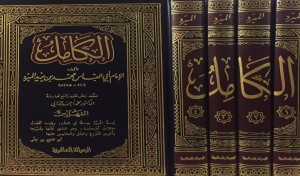 ما هي القيمة اللغوية