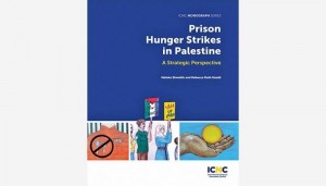 كتاب جديد يطرح وجهة