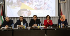 التربية تطلق كتاب